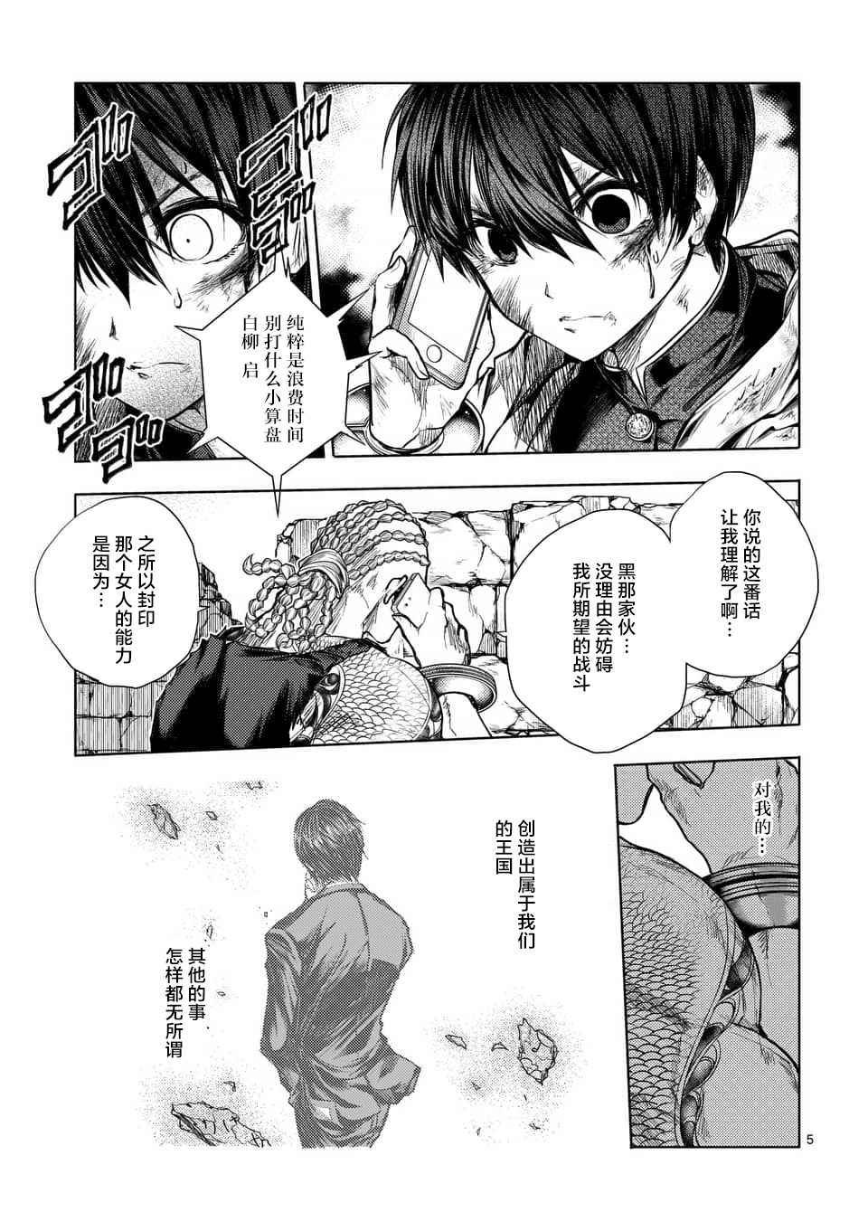 第62话