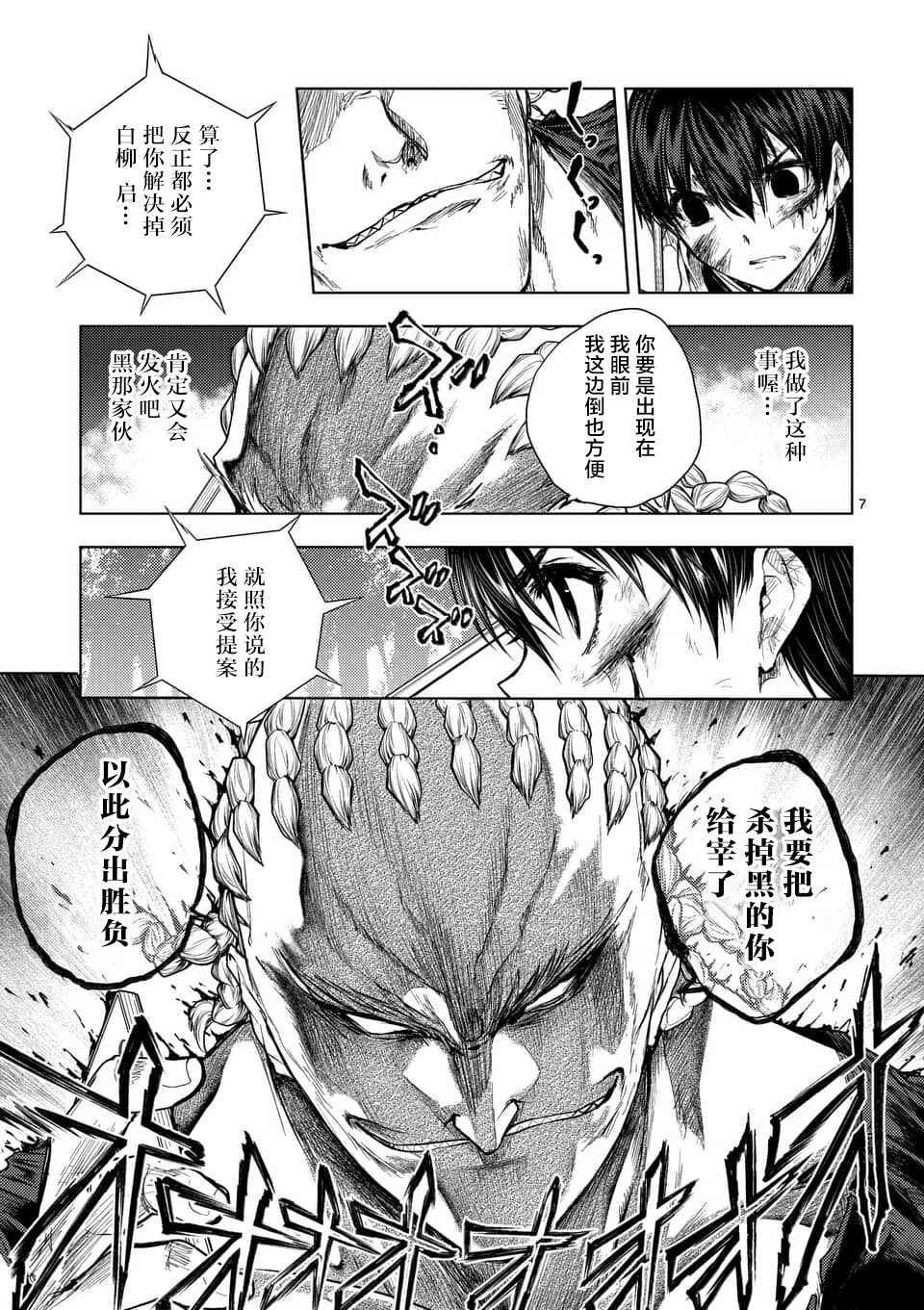 第62话