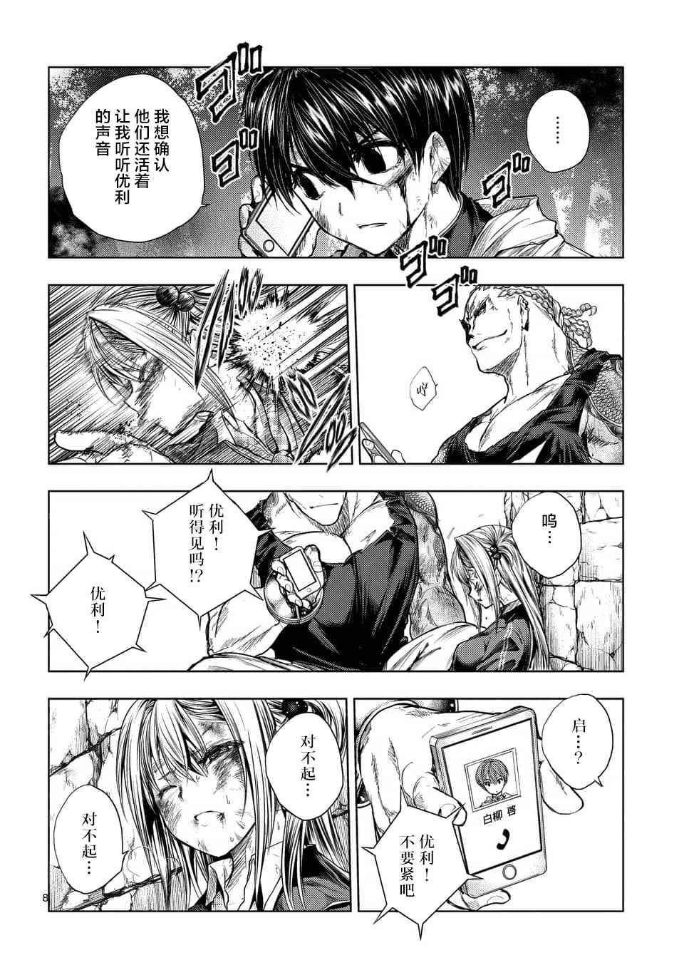 第62话