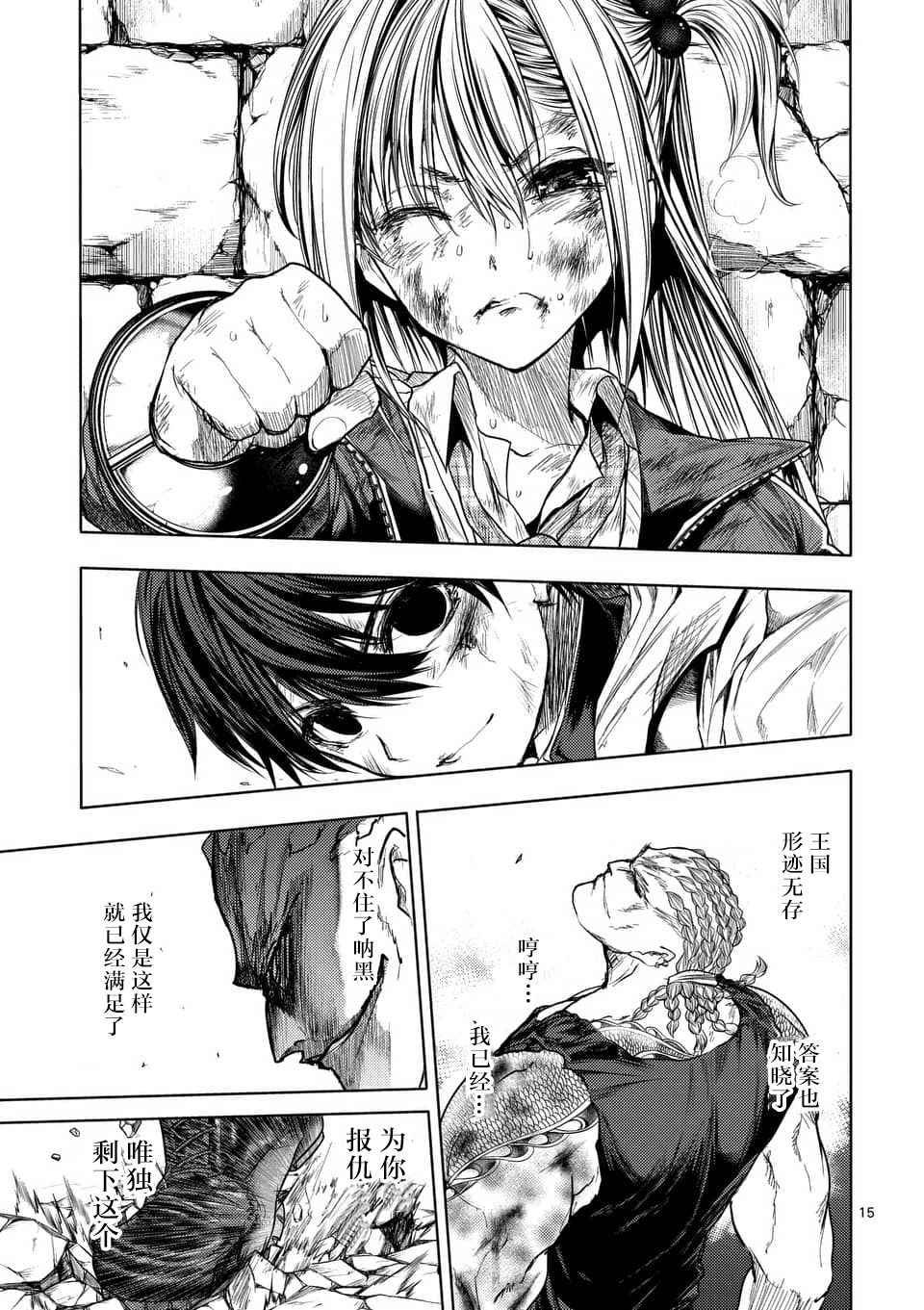 第62话