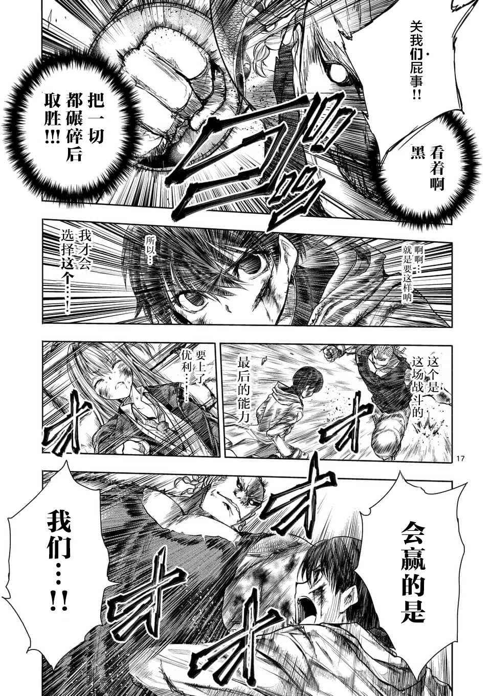 第62话