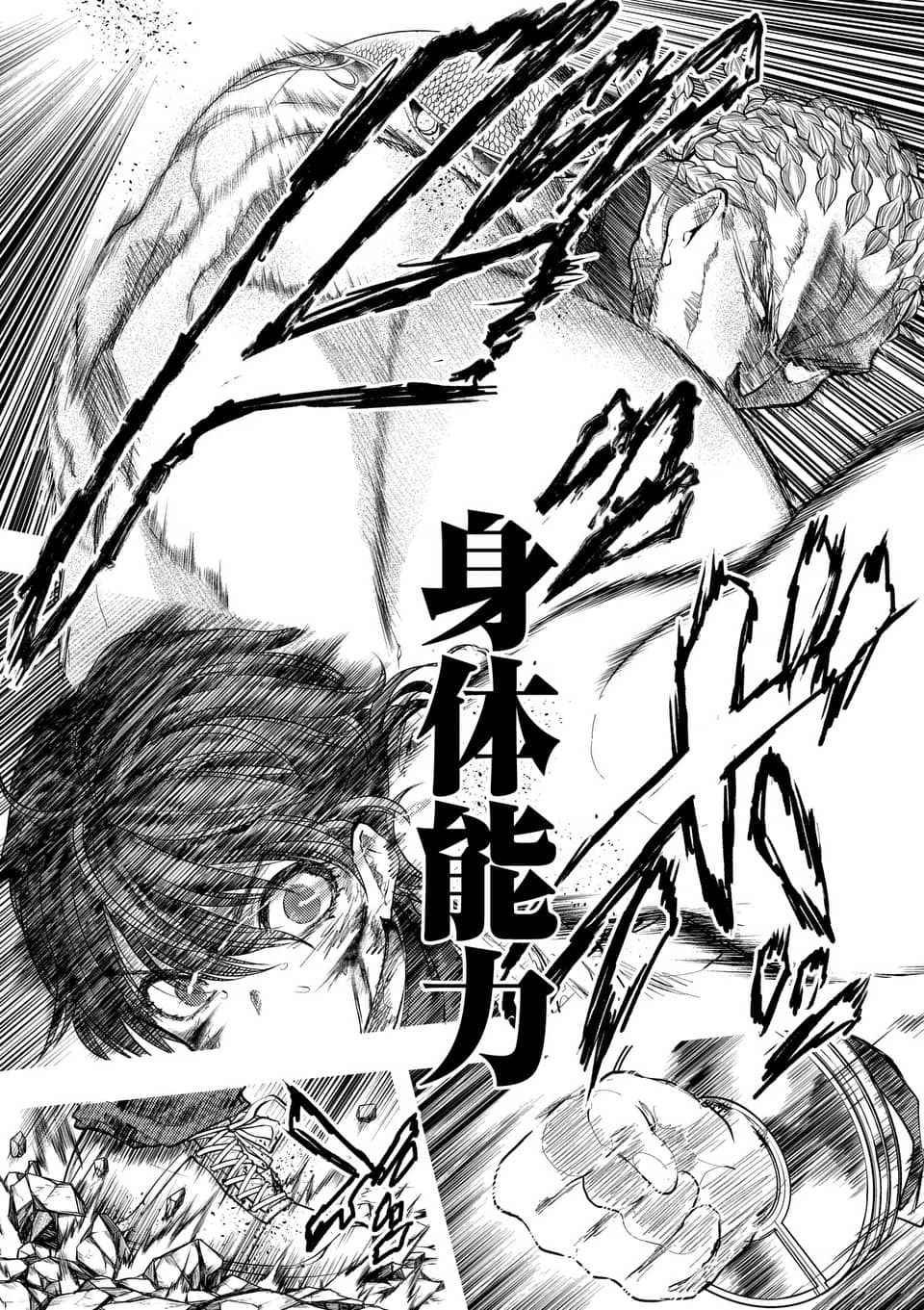 第62话