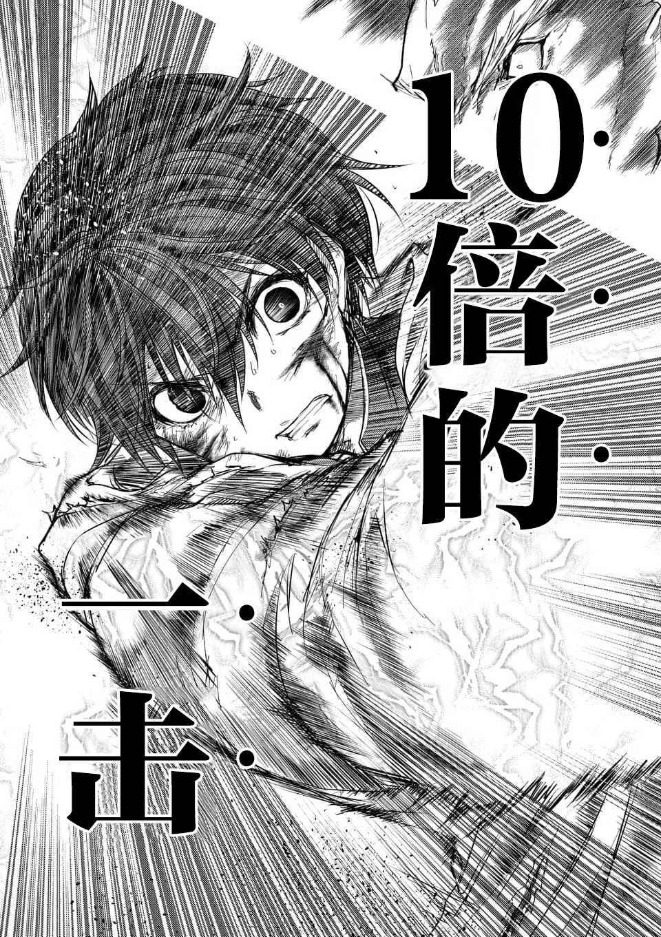 第62话