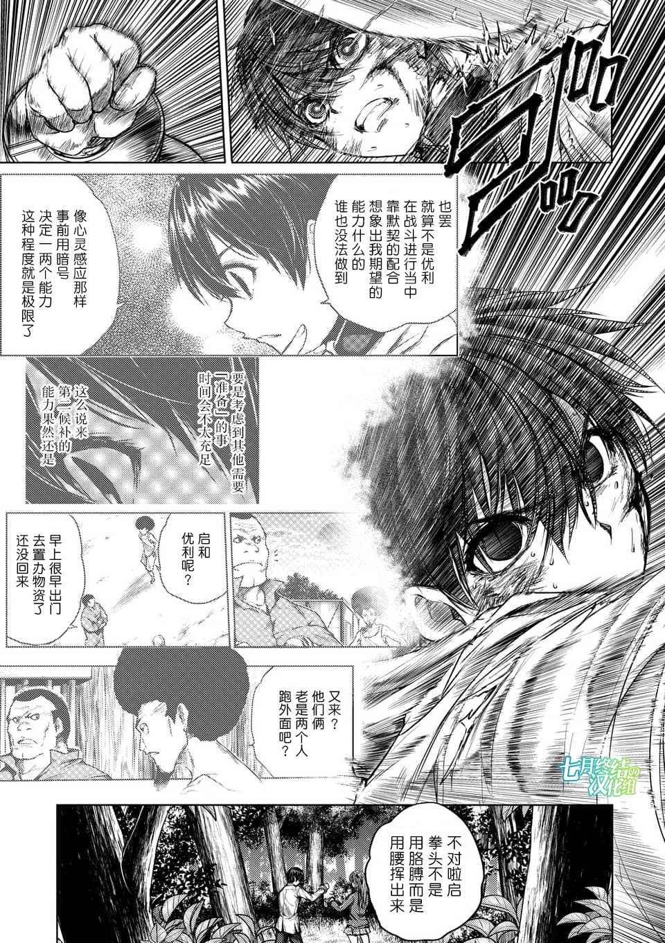 第63话
