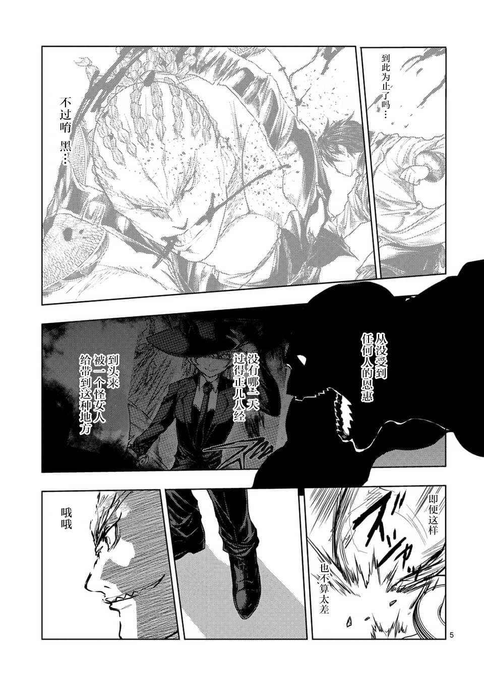 第63话