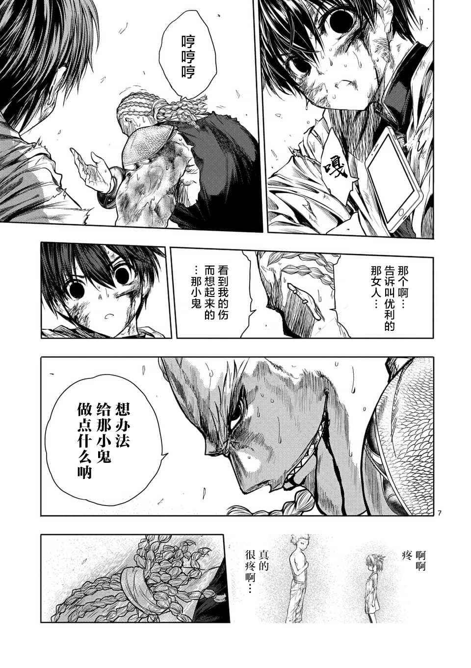 第63话