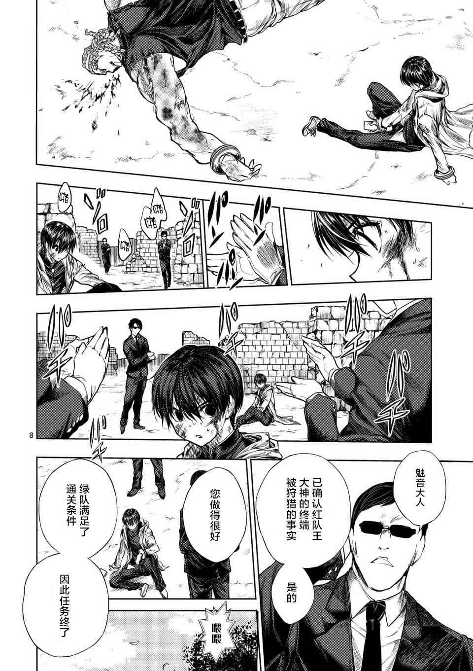 第63话