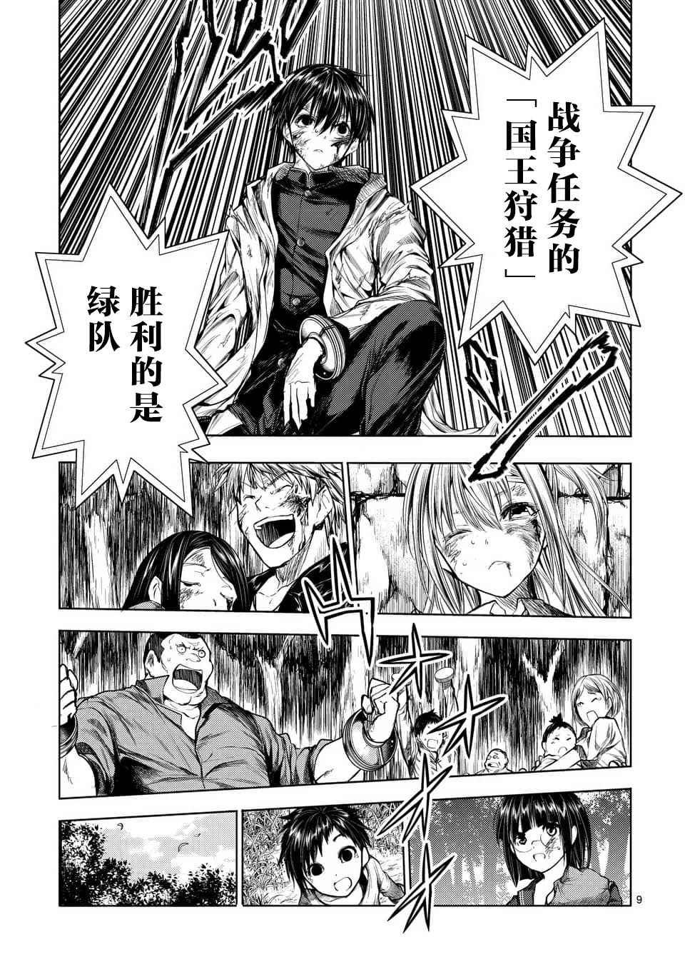 第63话