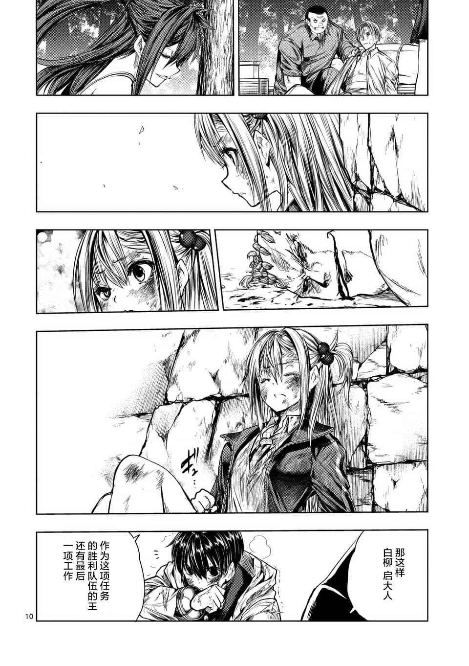 第63话