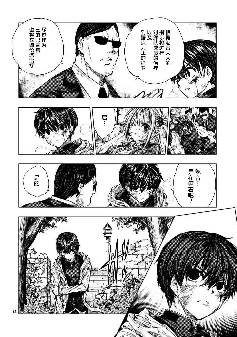 第63话