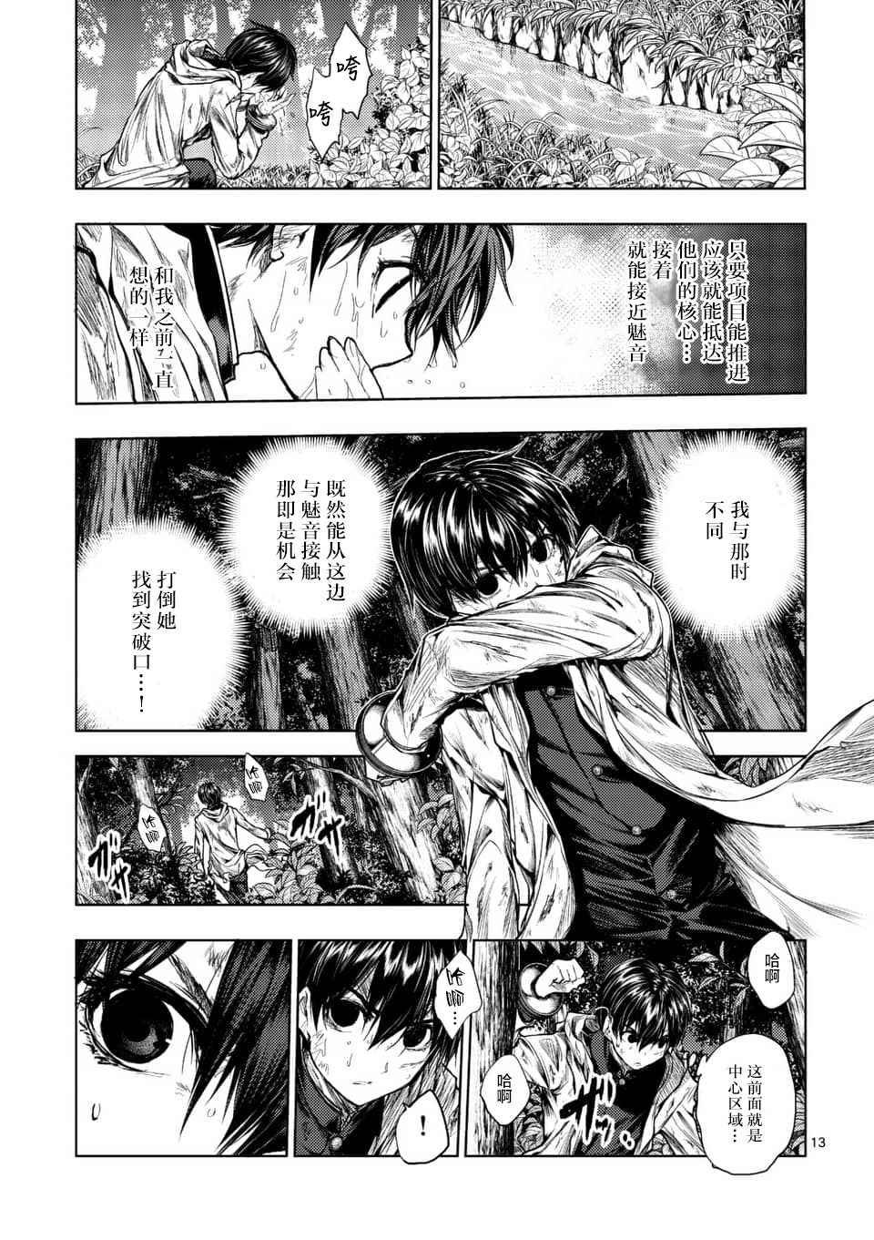 第63话