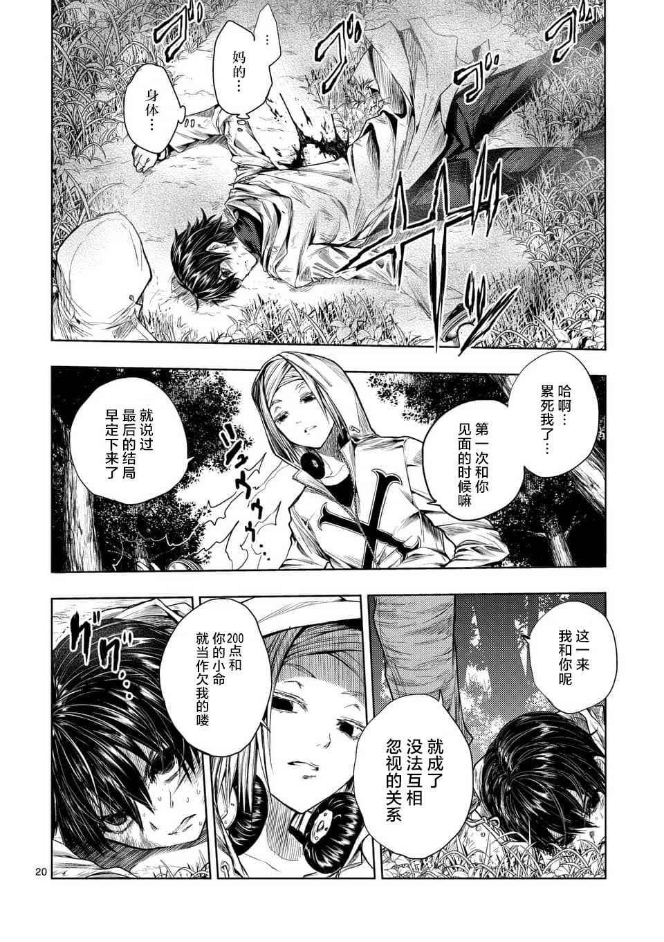 第63话