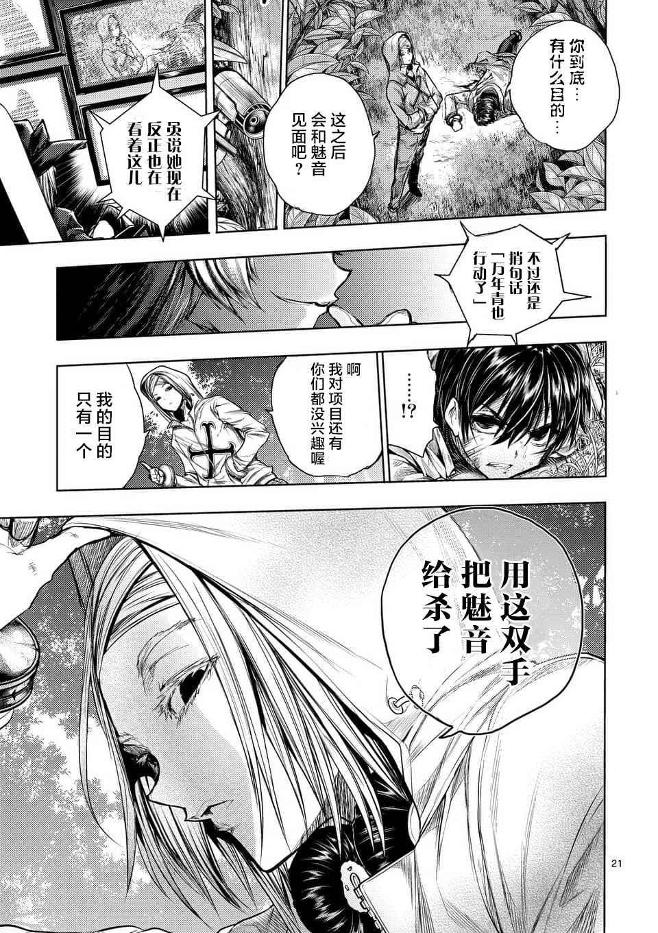 第63话