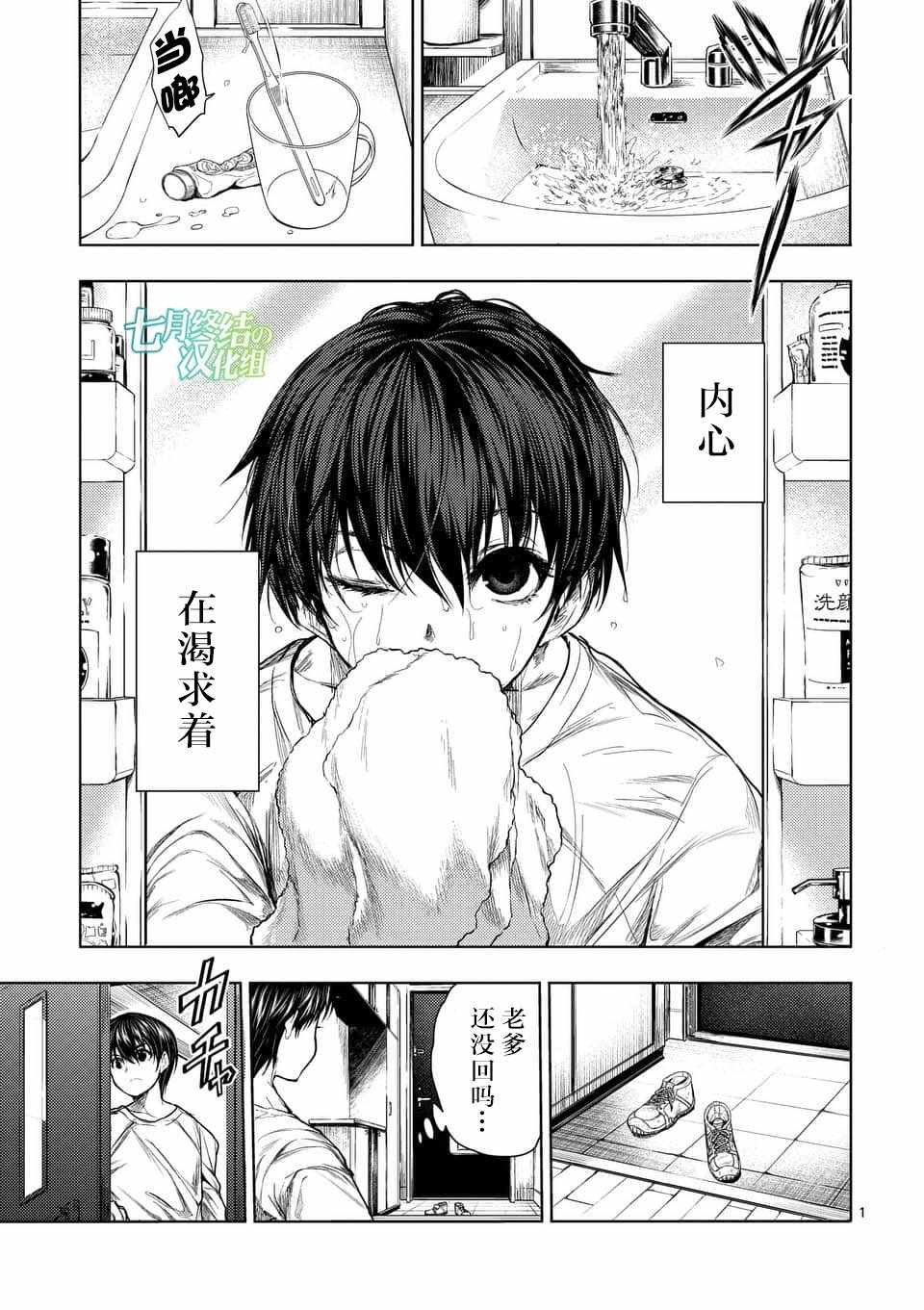 第64话