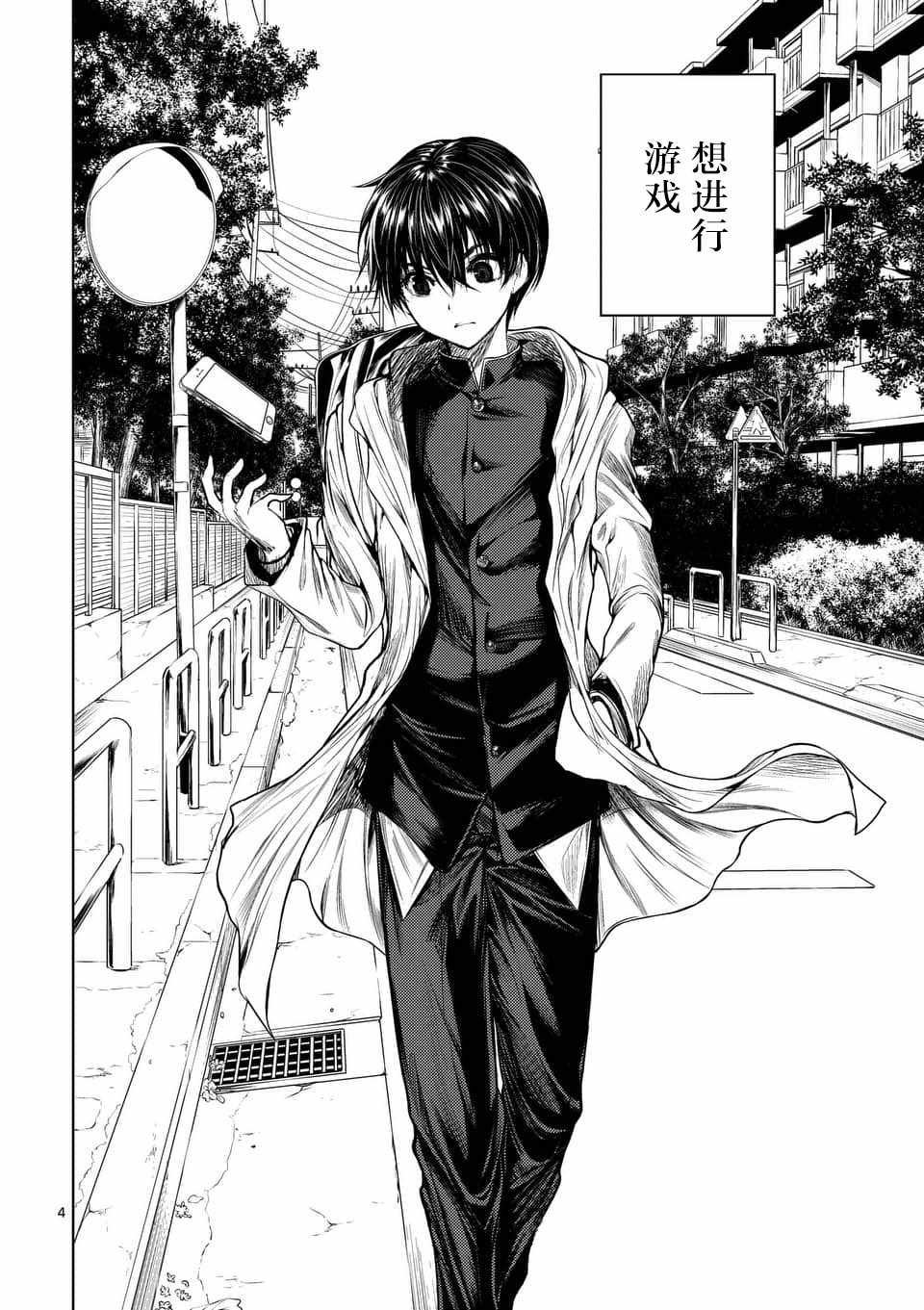 第64话