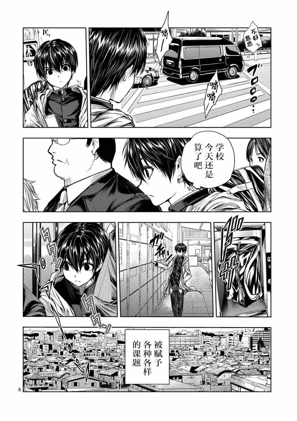 第64话