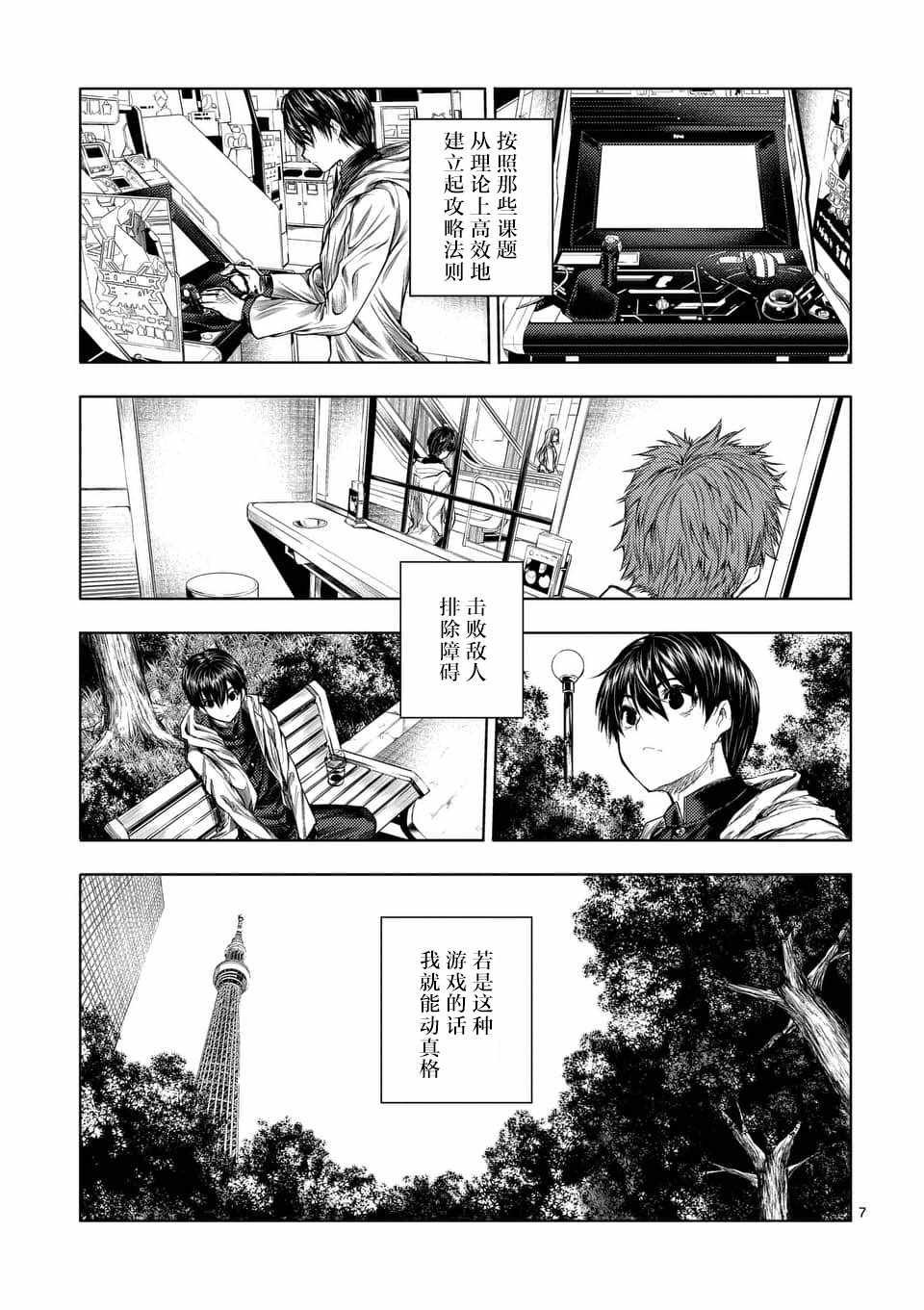 第64话