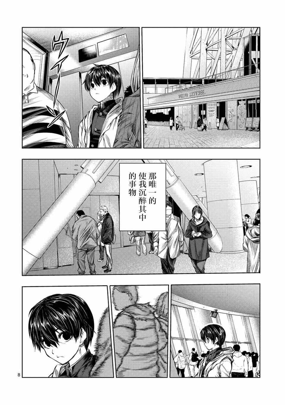 第64话