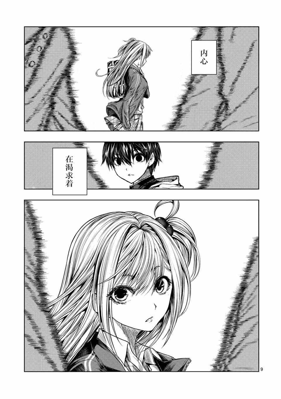 第64话