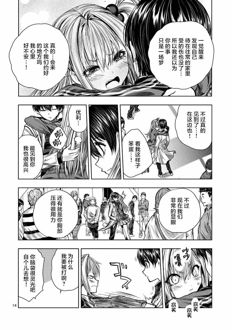 第64话