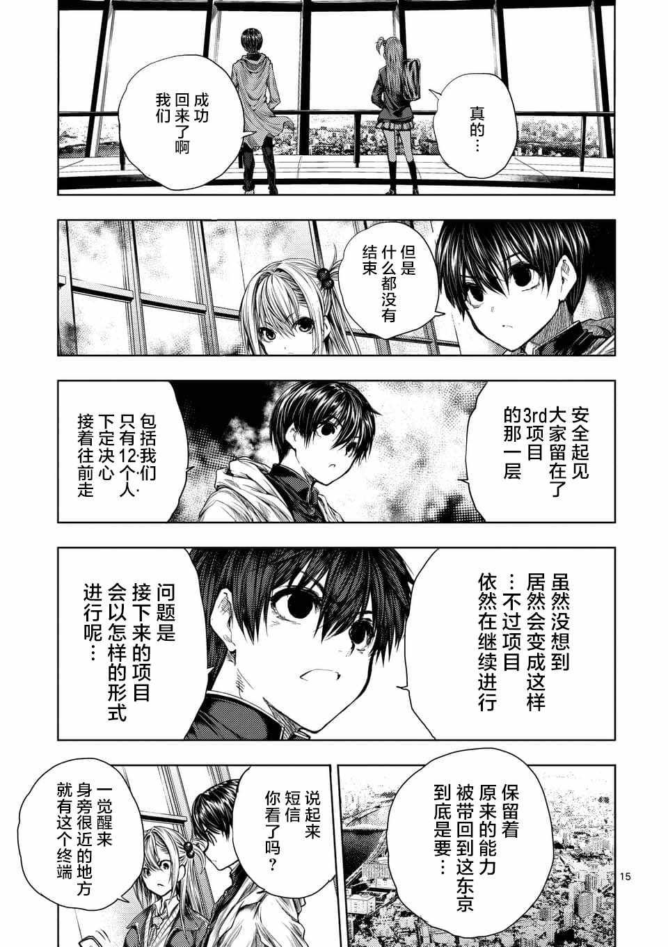 第64话