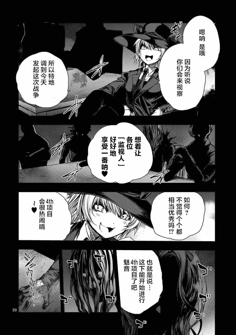 第64话