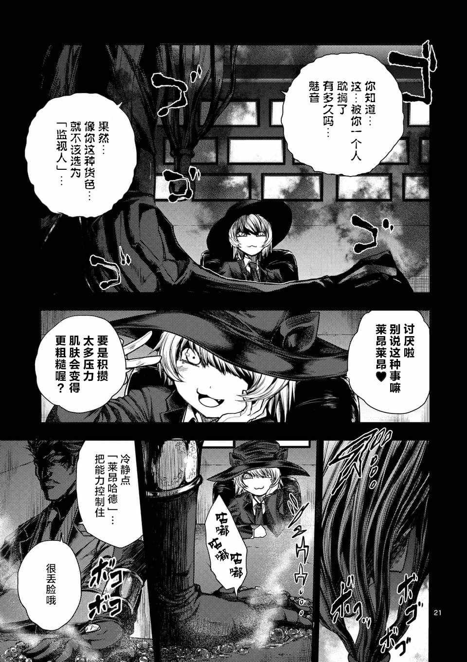 第64话