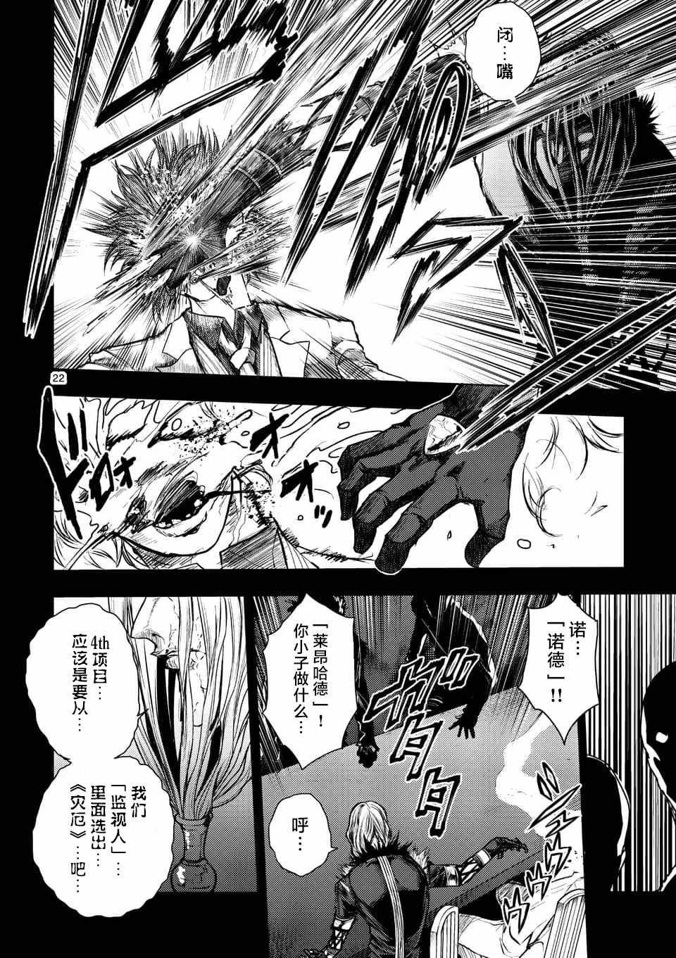 第64话