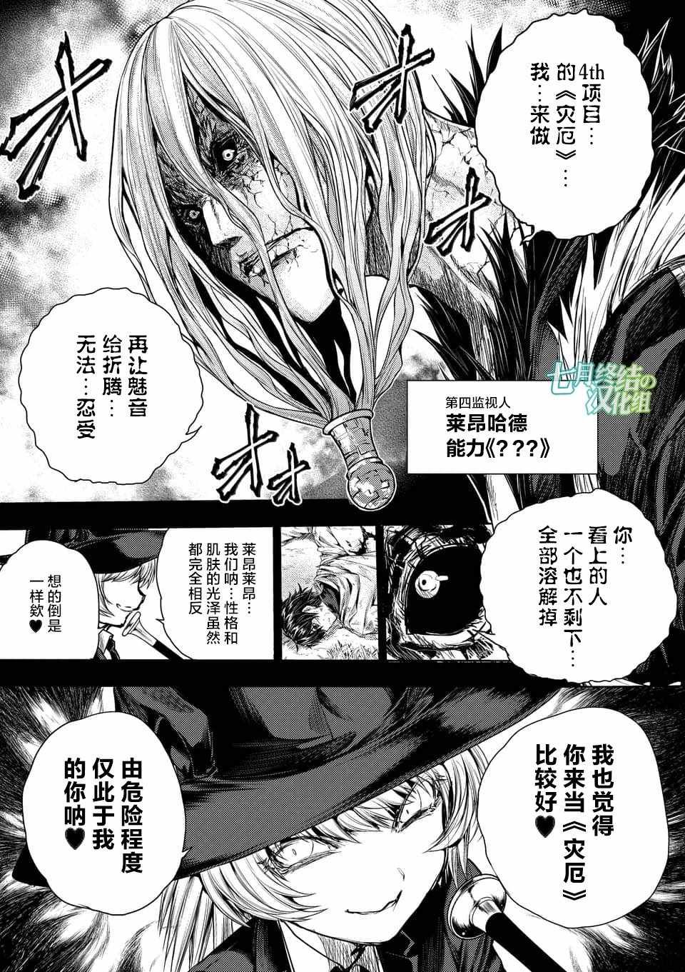 第64话