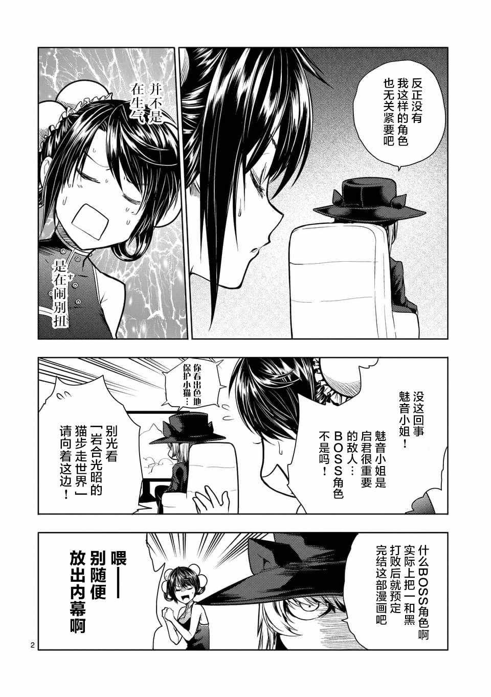 第64话
