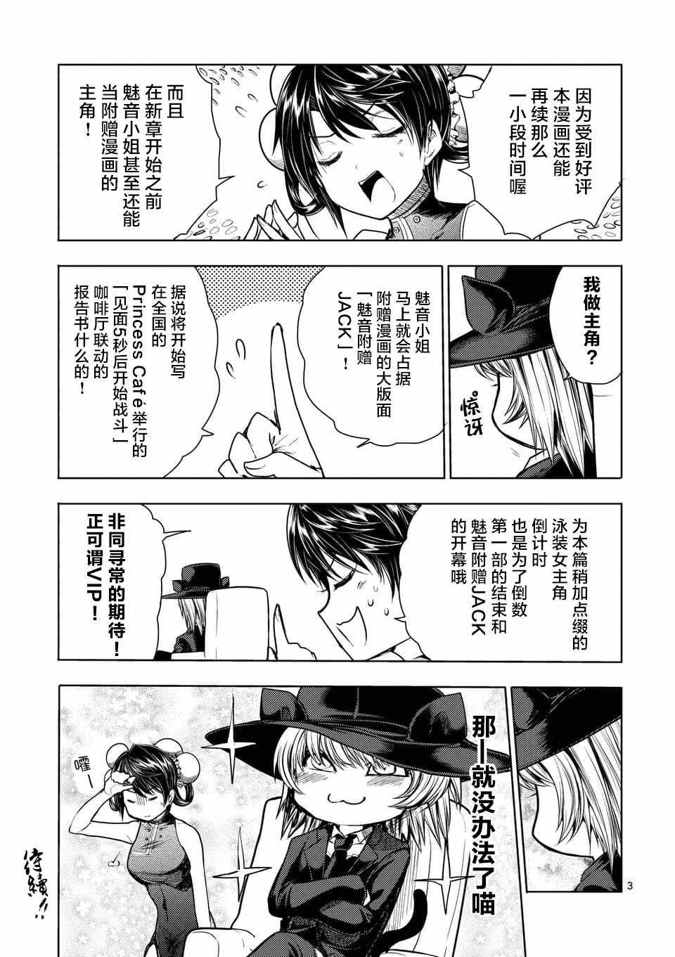 第64话