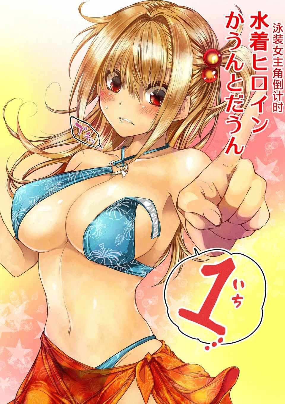 第64话