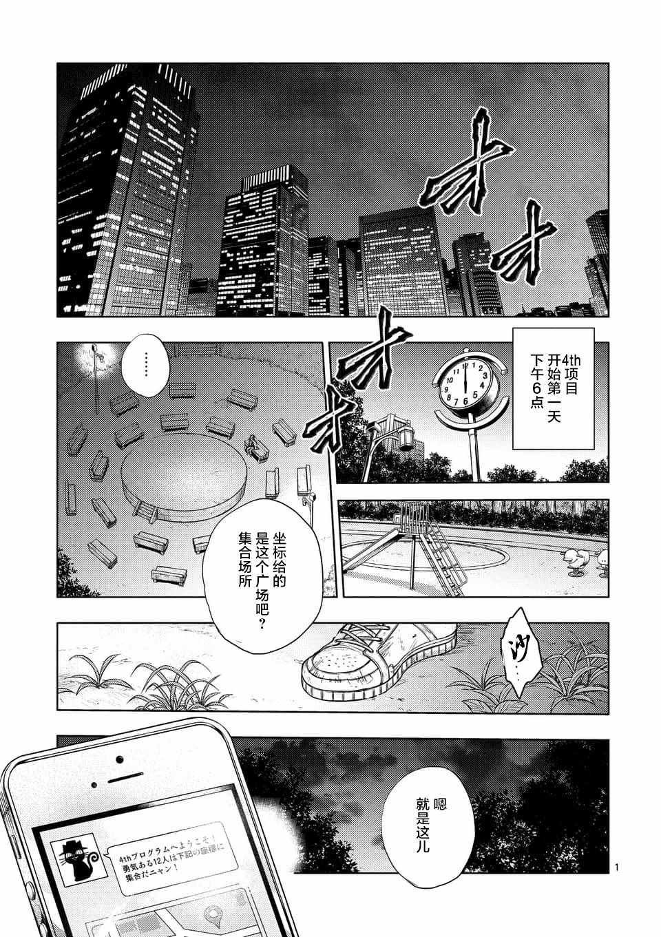 第65话