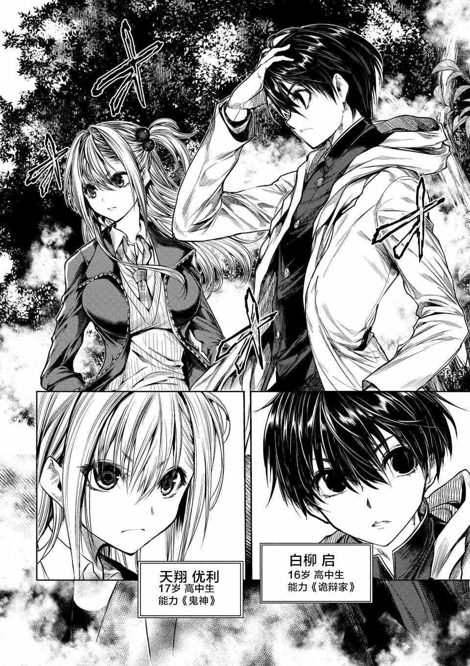 第65话