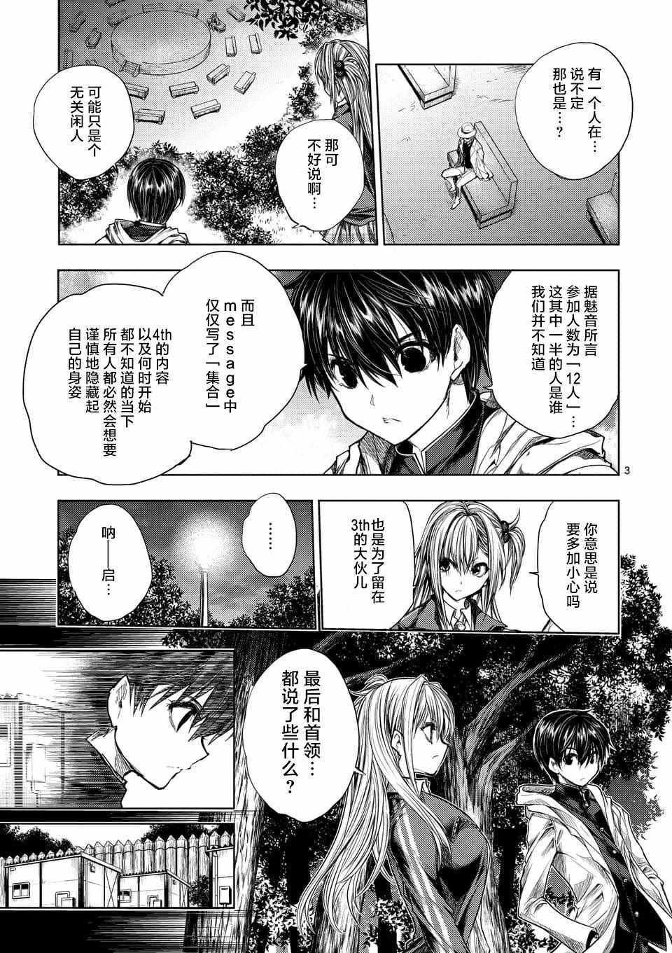 第65话