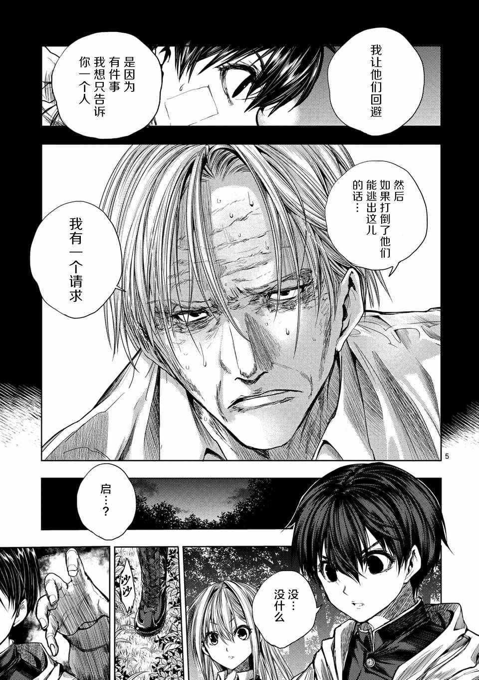 第65话