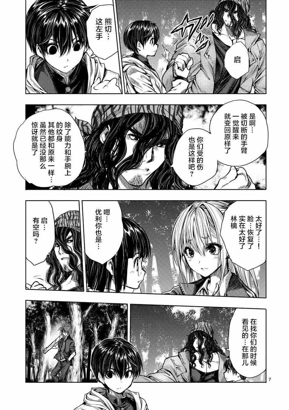 第65话