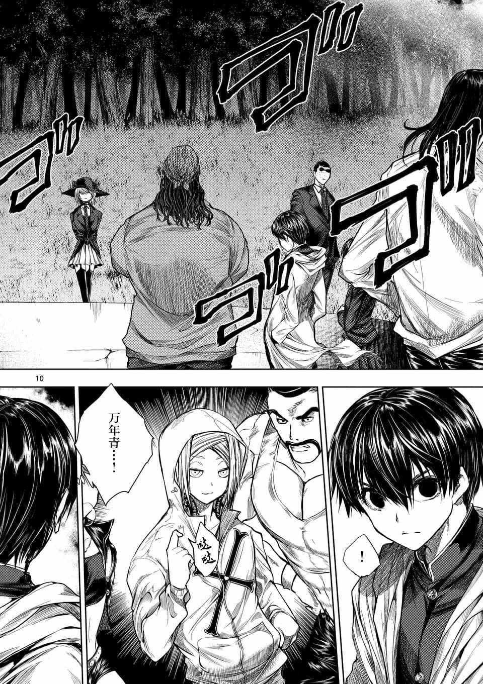 第65话