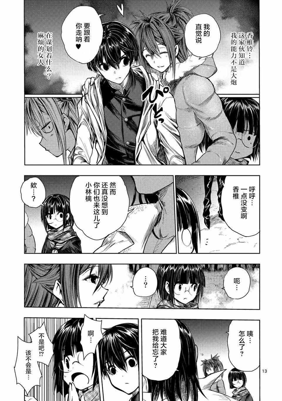 第65话