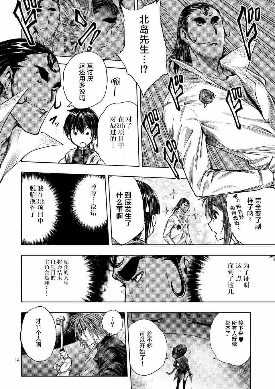 第65话