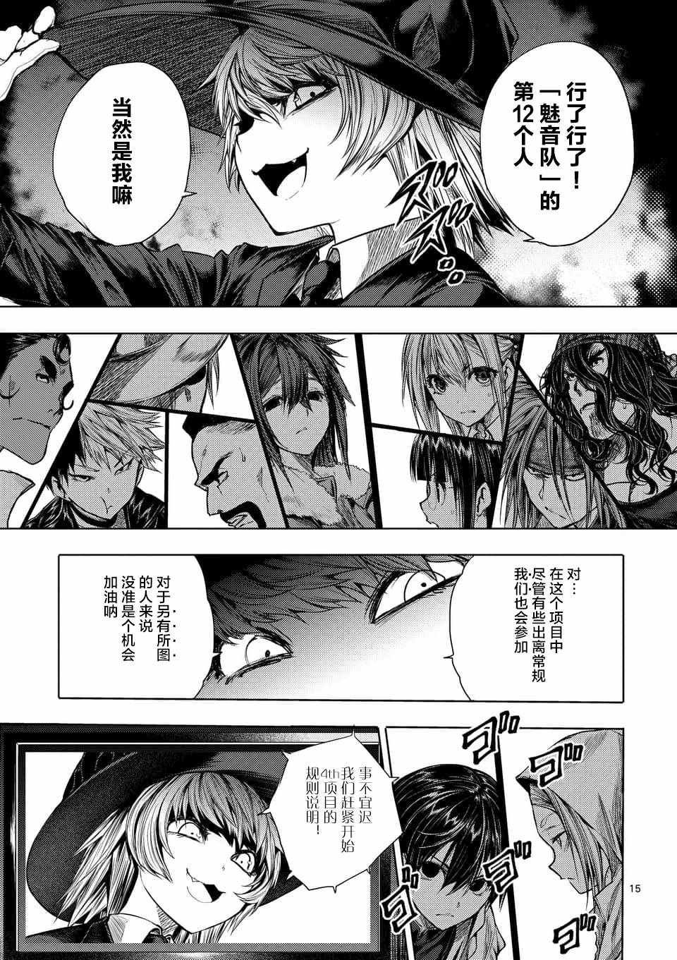第65话