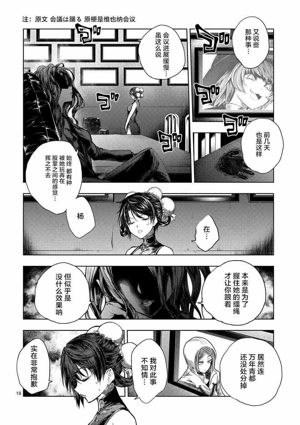 第65话