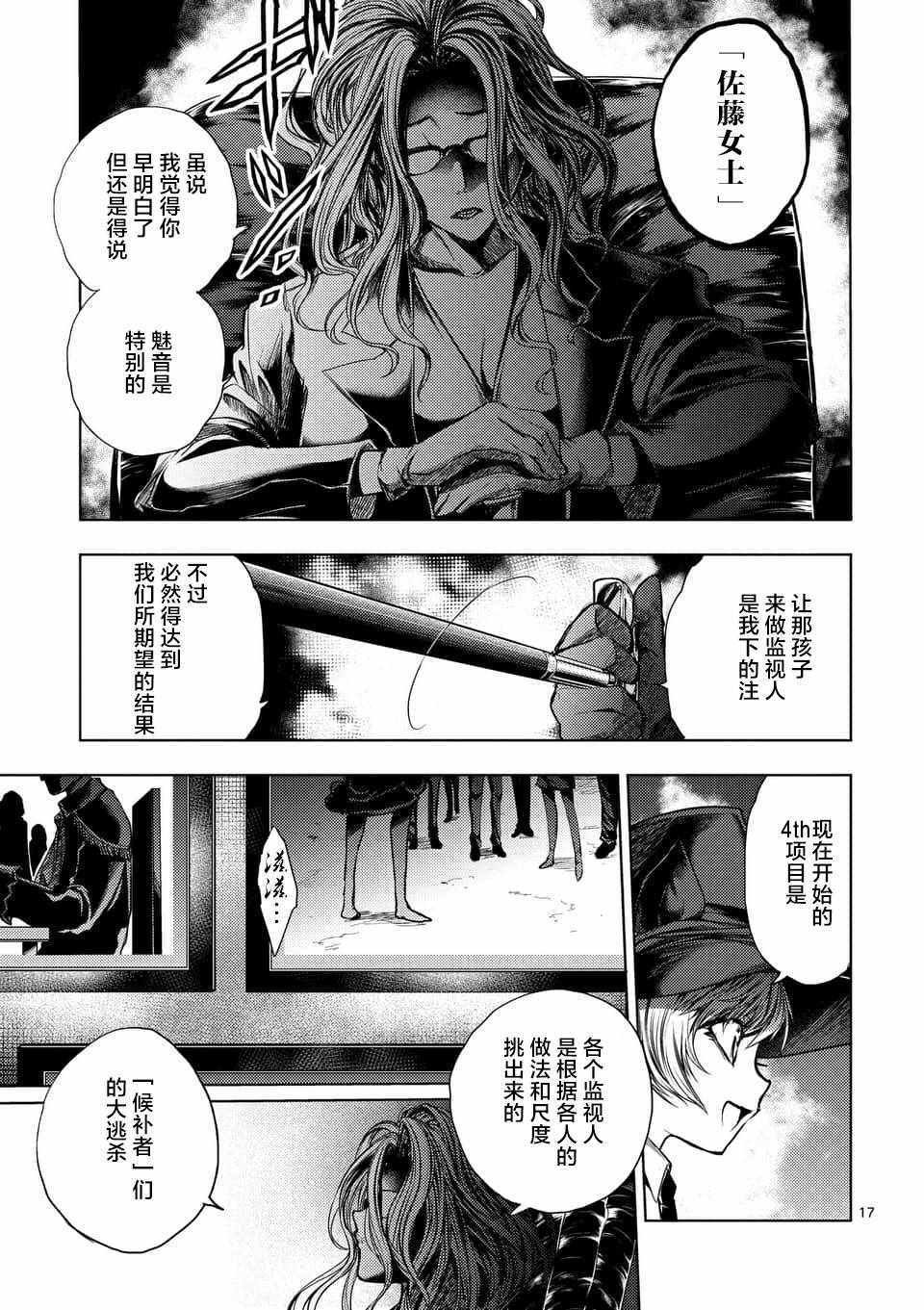 第65话