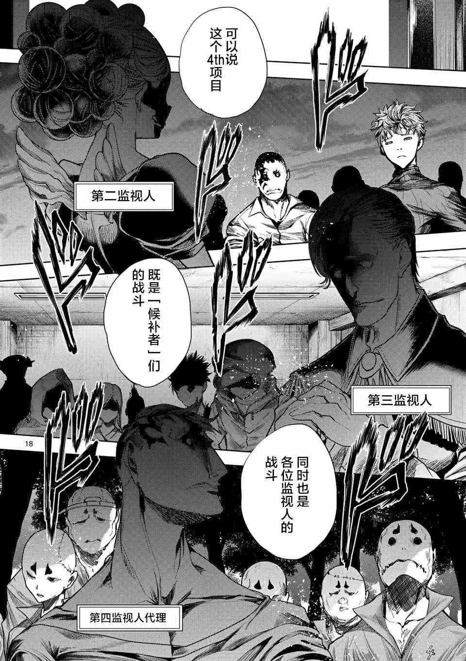 第65话