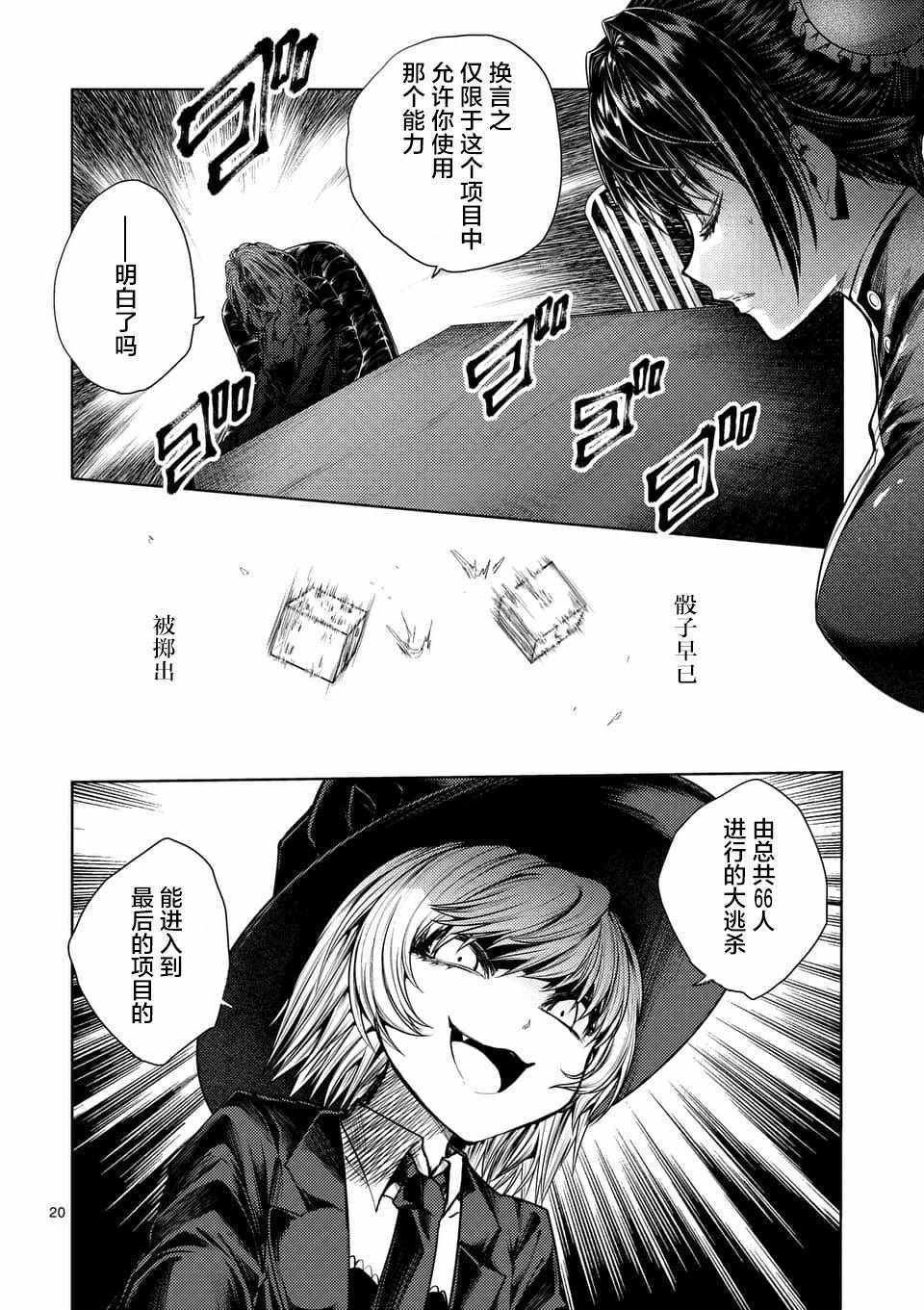 第65话