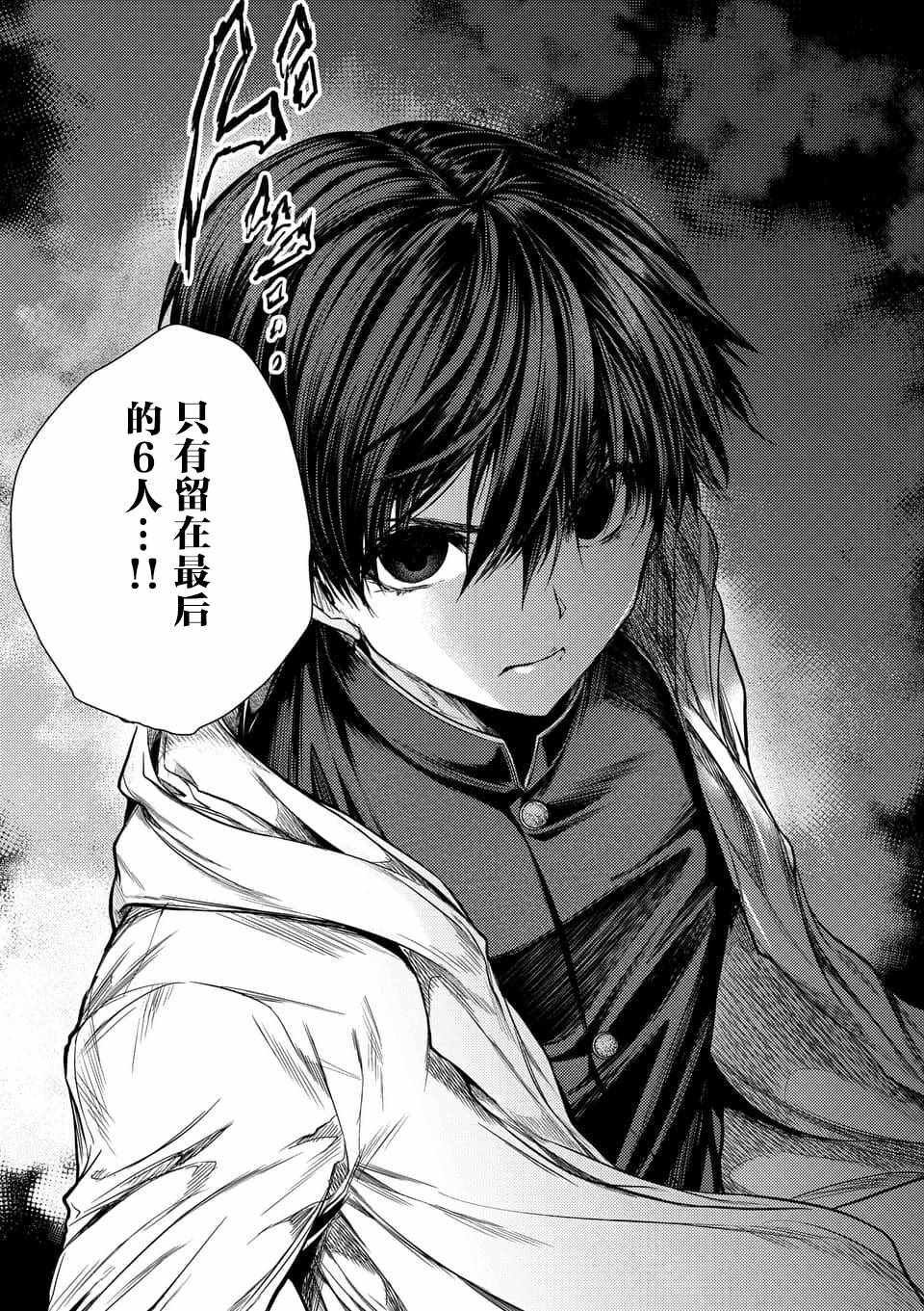 第65话
