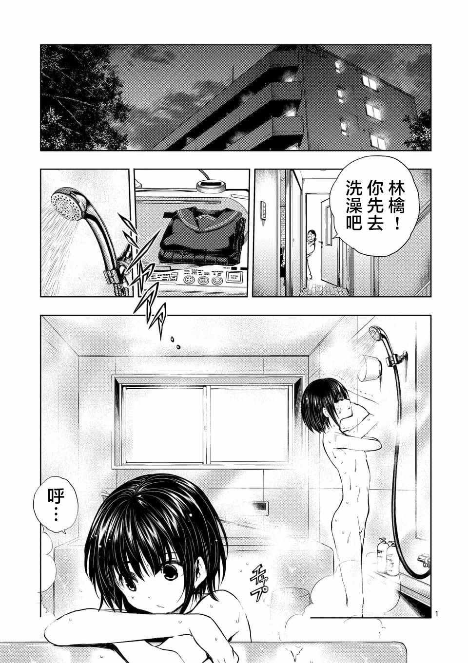第66话