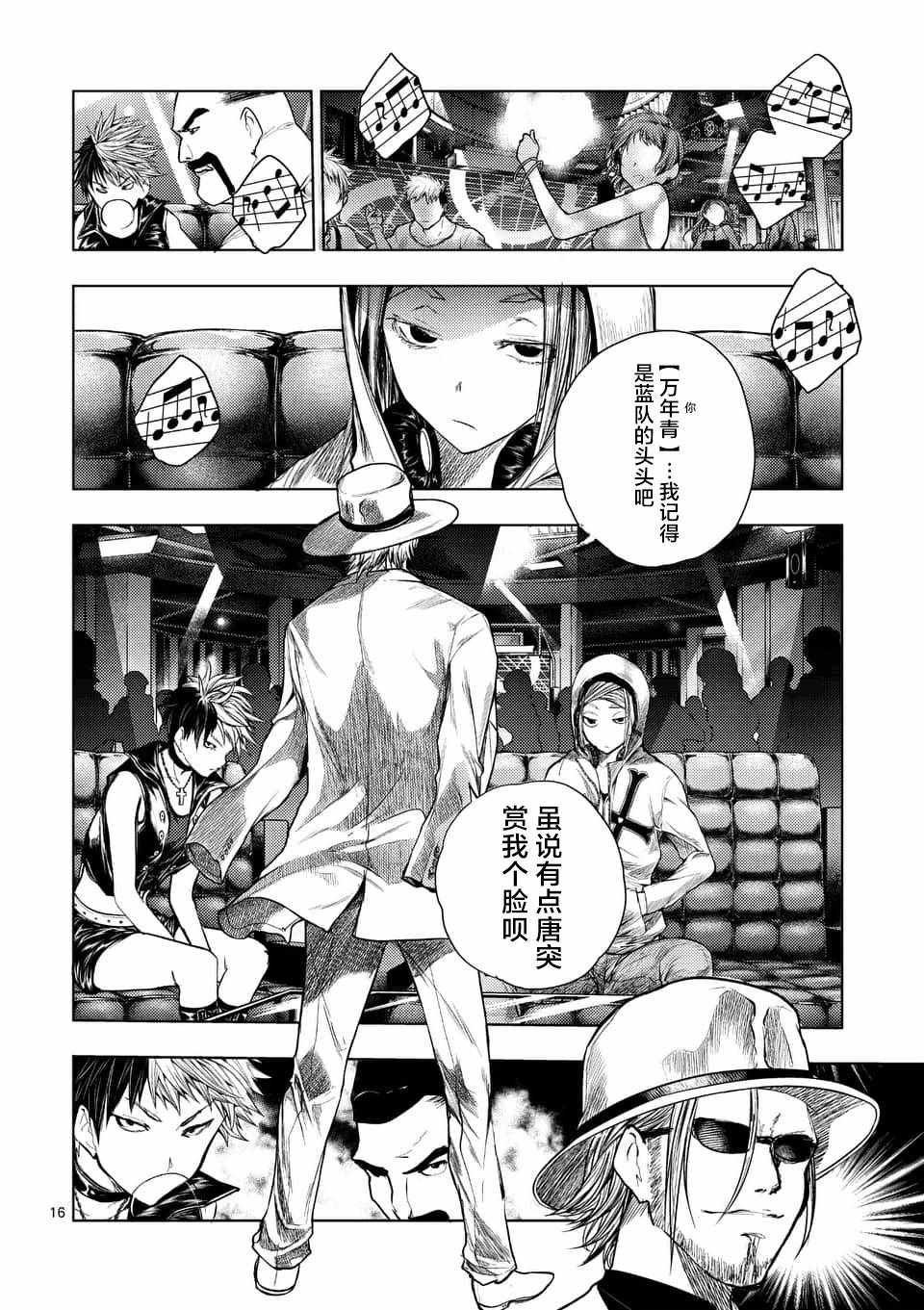 第66话