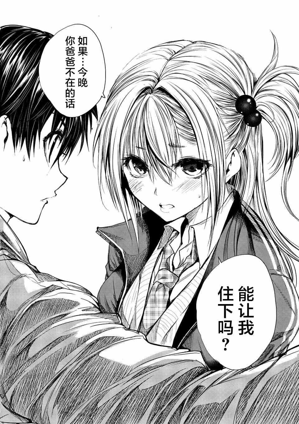 第66话