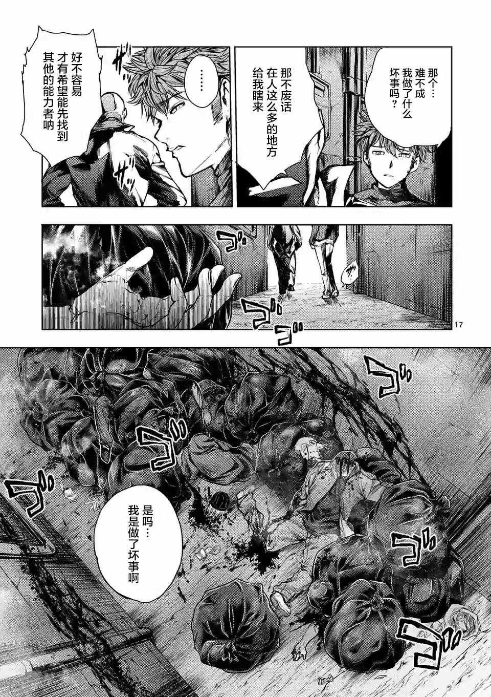 第67话